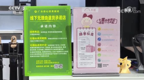 七日無理由退貨，能否成為零售業的“定心丸”？——從3·15倡議談鞋帽零售的破局之道