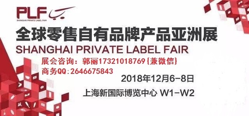 2018年上海第九屆服裝鞋帽oem代加工展會