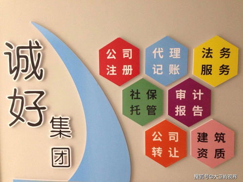 首個行業物聯品牌產品服務登記處正式揭牌，開啟信息咨詢服務新篇章