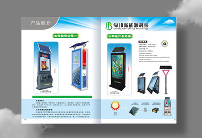 探尋畫冊印刷的卓越之路 揭秘價格、廠家與材質選擇