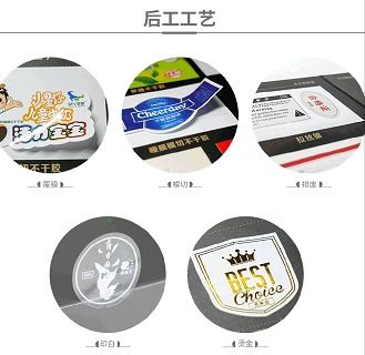 圖小制圖文設計制作｜卷裝標簽的多元用途，圖文設計制作全解析