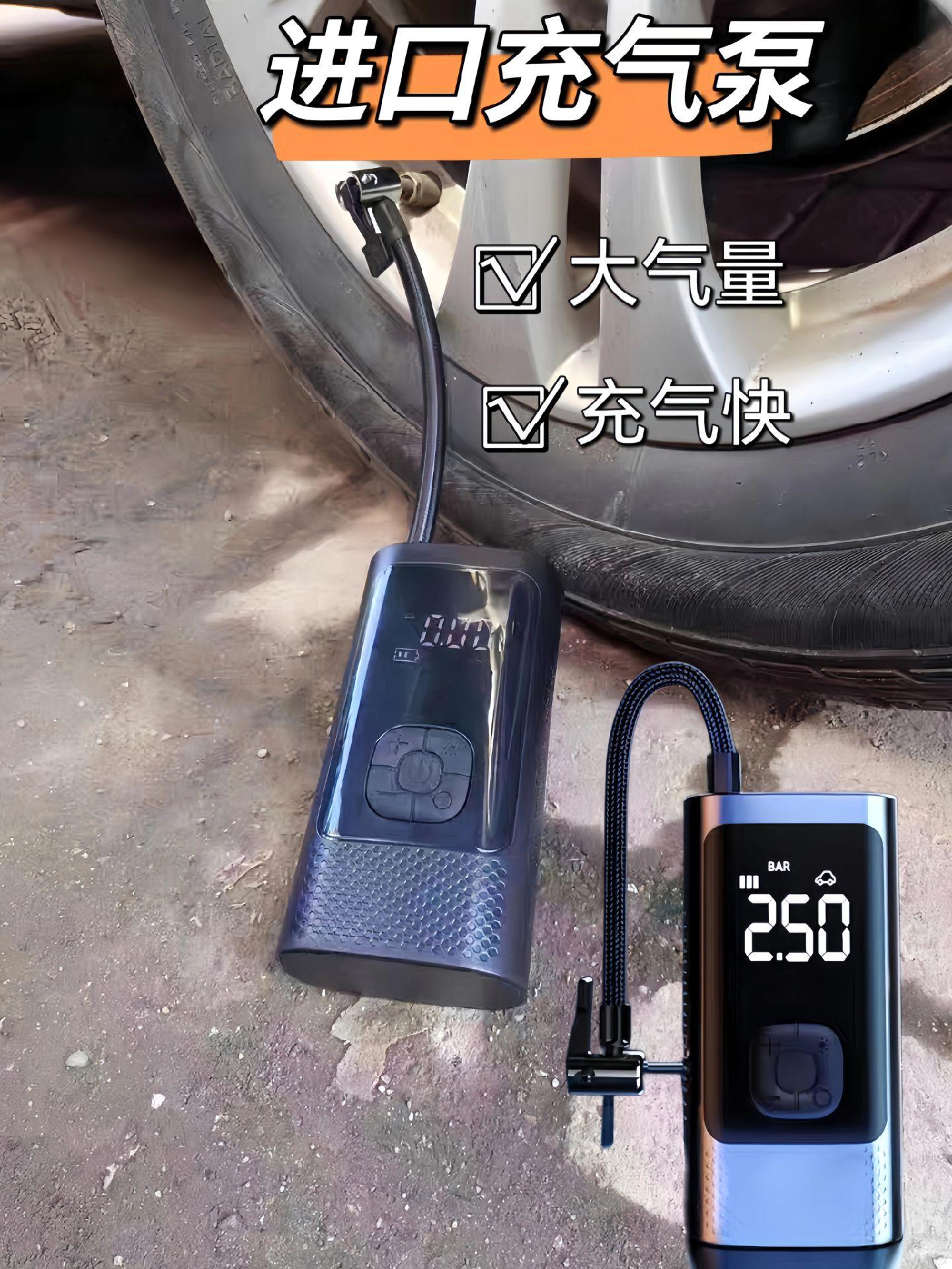 車載無線充氣泵 便攜打氣的新選擇