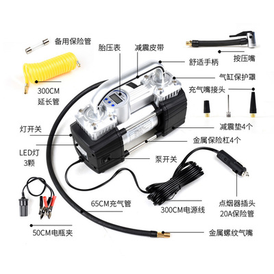 全能救援利器 多功能SUV車載充氣泵雙缸高壓大功率便攜式體驗